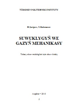 Suwuklygyň we gazyň mehanikasy